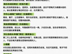 -幸福门