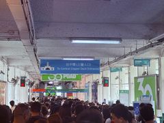 -天星小轮码头