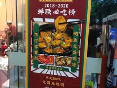 门面-琼大师东方烤乳猪(亚特兰蒂斯店)