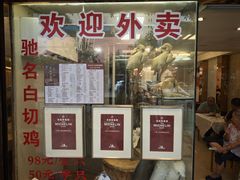 -汇兴源餐馆(小北路店)