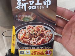 -香顺·客家菜(东坑店)