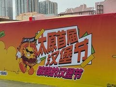 -万达广场(龙湖店)