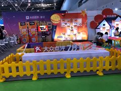 -东浩兰生上海世博展览馆