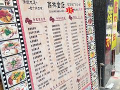 -荔林食店(西华路店)