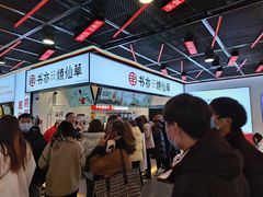 -八一好吃街·高品美食广场