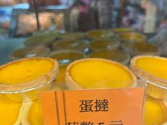 -金狮饼店(关闸马路店)