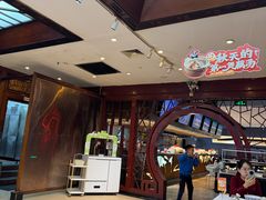 -眉州东坡(亚运村店)