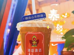 -清迈清迈巷口小排档(烟台山店)