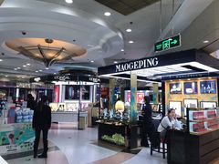 -上海置地广场(南京东路店)