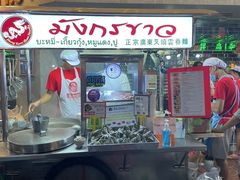 -席娜卡琳火车铁道夜市