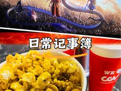 -CGV星星影城(颐堤港ScreenX店)
