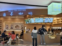 -鹊茶咖啡•新中式(深圳首店)