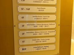 -上海浦东华美达大酒店