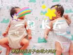 -喜孕时光月子中心(北大妇儿东侧店)