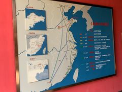 -戚继光故里