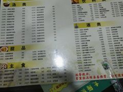 菜单-龙老五汤店(站前西路店)