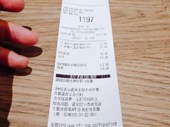 账单-肯德基(中州一店)