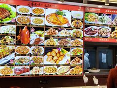 -惠宾饭庄(中山路店)
