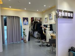 -企鹅照相馆(岗顶天娱店)