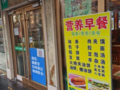 门面-丝路伊兰·兰州牛肉面(牛街总店)