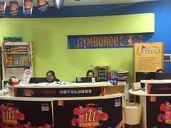 -金宝贝国际早教中心(万象城中心)