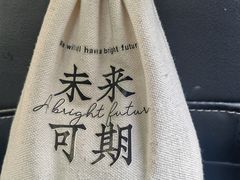 -樱蘭全息养生馆(三里屯店)