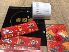 -吉野家(群力王府井店)