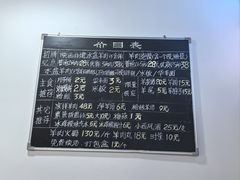 -丰登陕西水盆牛羊肉·泡馍