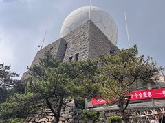 -黄山光明顶山庄