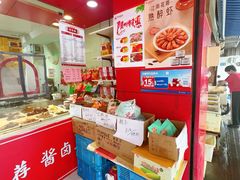 -真正老陸稿荐(上马墩店)