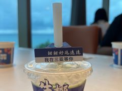 -不仔客海鲜·烧烤·270度海景餐厅(大东海店)