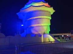 -北戴河碧螺塔海上酒吧公园