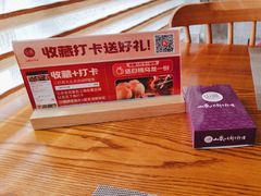 -山盛创作料理·Yamamori(珠宾店)