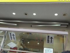 -易老大蛋烘糕(奎星楼总店)