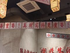 -黔哆哆地摊酸汤火锅(清湖店)