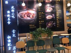-协茂森老钟家(龙湖滨江天街店)