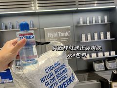 -新罗免税店(首尔总店)