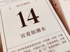 -五进制 Coffee Shop
