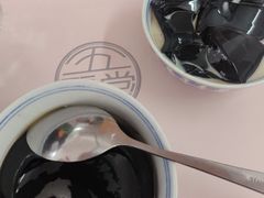 -五福堂龟苓膏(河东北山店)