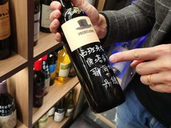 -PengLai 蓬莱(建外大街店)