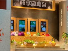 -左庭右院鲜牛肉火锅(新梅广场店)