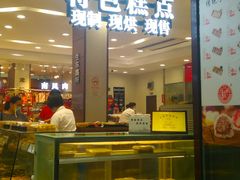 -上海市长春食品商店(淮海中路店)