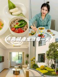 -弗蕾亚·和月月子调理院(东湖店)