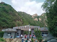 -碓臼峪自然风景区