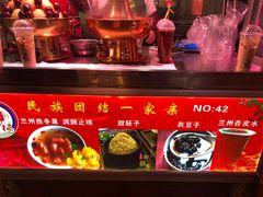 -正宁路小吃夜市