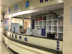 -天津市泰达医院