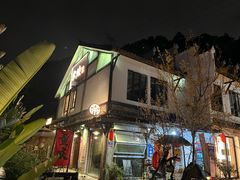 -壹华里·市集