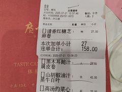-广州酒家(昌岗地铁站店)