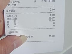 -CoCo都可(文化巷店)