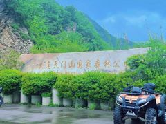 -大连天门山国家森林公园